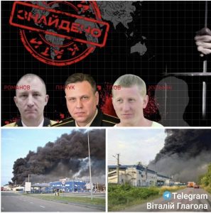 Хто натиснув кнопку: СБУ встановила організаторів удару по Мукачеву