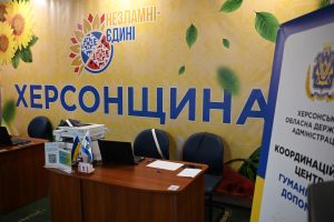 В Ужгороді відкрили гуманітарний центр «Вільні разом» для переселенців із Херсонщини (фото)