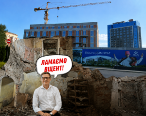 Ламаємо вщент: запорізький забудовник SENSAR Development, що зруйнував пам’ятку архітектури в Ужгороді, використовує недобросовісну рекламу (фото)