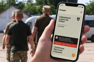 З серпня частина військовозобов’язаних українців залишиться без відстрочки: що відомо?