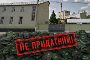 До $20 тисяч за «списання»: на Закарпатті розслідують схему з військовозобов’язаними — підозри отримали екскерівники Мукачівського ТЦК
