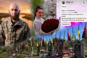 Іди на цвинтар і лягай коло брата: на Закарпатті розгорівся скандал через образи сестри загиблого воїна (відео)