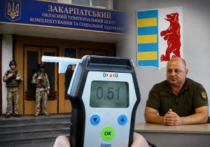 Керівника Перечинського відділу ТЦК відсторонили через появу на службі у нетверезому стані