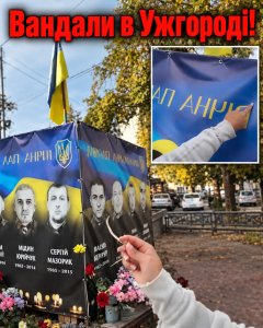 Банери із загиблими героями в Ужгороді пошкодив… вітер: поліція (відео)