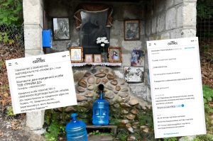 На Закарпатті під загрозою приватизації опинилося громадське «джерело близнюків»: що відомо?