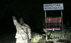 Угорські ЗМІ Закарпаття поширюють 